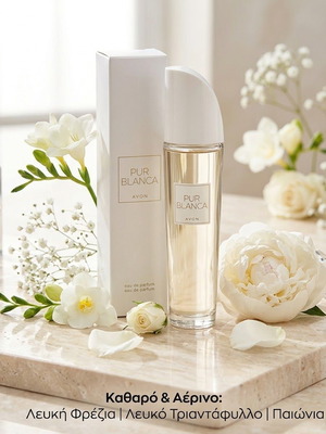 Avon Pur Blanca Eau de Parfum 50 ml, fresh floral scent