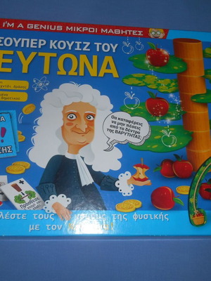 The Super Quiz of Newton educational game like new