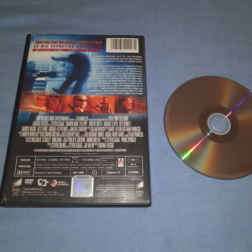 Shadow Man DVD action movie used with subtitles