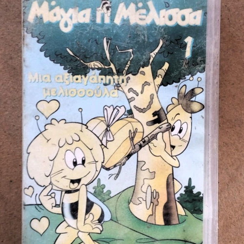 Maya the Bee children's animated video cassette like new