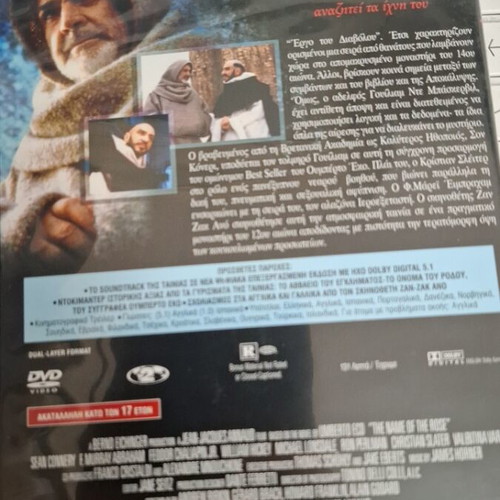 The Name of the Rose DVD new with subtitles