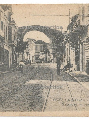 Used Kamara Thessaloniki postcard from 1910s