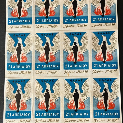 21 April stickers like new, set of 12