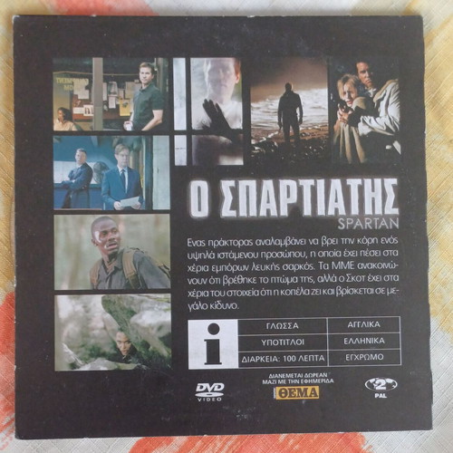 Spartan DVD new, political action thriller with subtitles