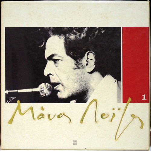 Manos Loizos Kasetina No1 7LPs box set like new, entechno