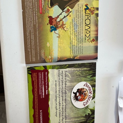 Bamboo Bears and Trolls DVD set of 2, dubbed, like new