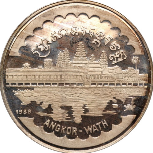 Silver Coin "Angkor Temples" Cambodia 1989 like new