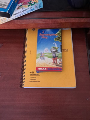 Puss in Boots VHS used, dubbed animated movie