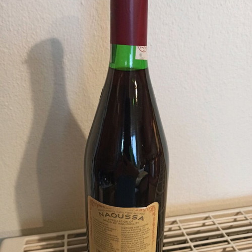 Naoussa Boutari 1992 dry red wine new