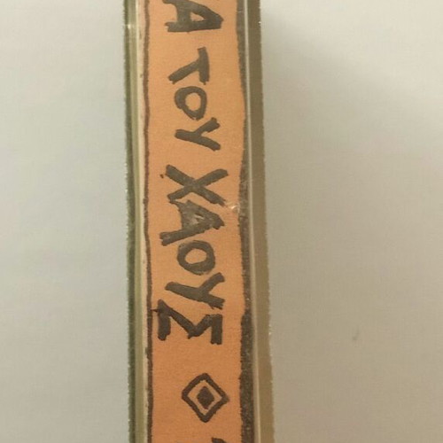 Genia tou Chaos punk rock audio tape cassette 1980s