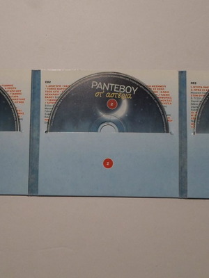 Rantevou sti Asteria 3CD pack used