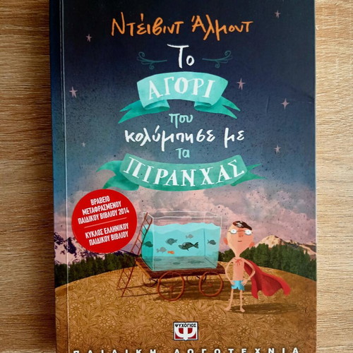 The Boy Who Swam with Piranhas book