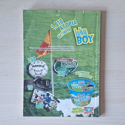 Ta Megala Sirial comic book used