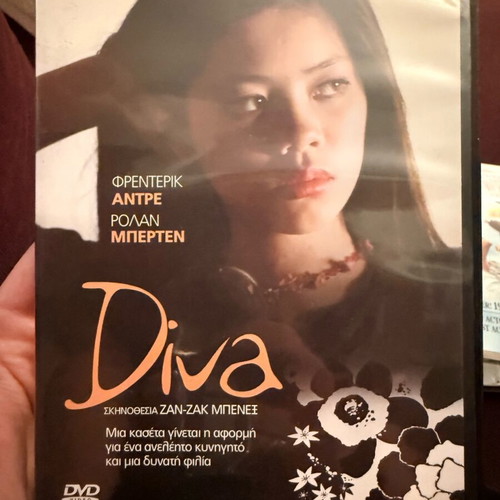 Diva 1981 DVD like new, French cult neo-noir thriller