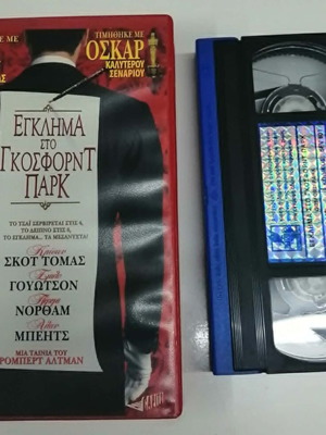 Εγκλημα στο Γκόσφορντ Παρκ βιντεοκασέτα σαν καινούργιο, δράσης, υπότιτλοι