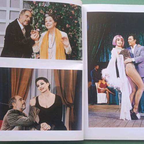Theatrical program used