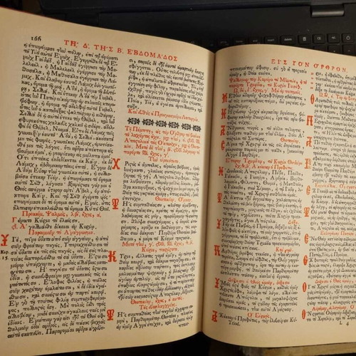 Triodion Psyxofelestaton used, reprint 1748