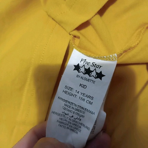 Alouette children's t-shirt size 13 years 158cm like new, yellow