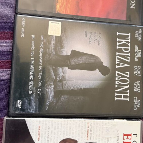 Seven Pounds, Grey Zone, The Man Without a Face DVD set