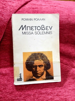 Beethoven Missa Solemnis by Romain Rolland used book