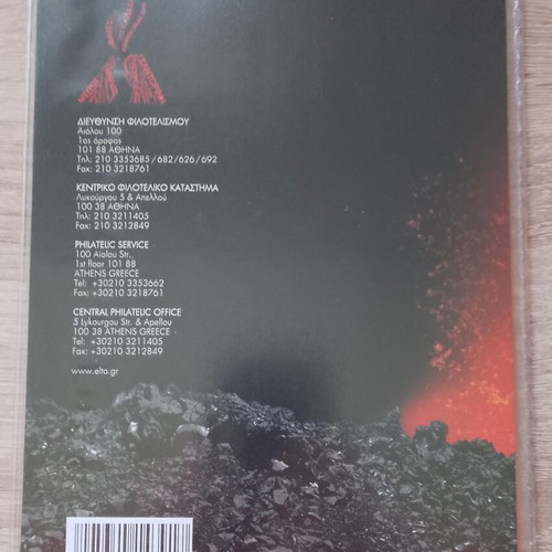 Volcanoes of Greece album new with FDC folder 2015