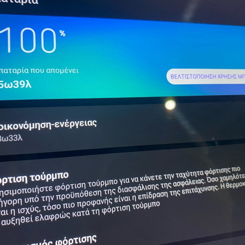 RedMagic Nova Tablet 12GB/256GB like new, Snapdragon 8 Gen 3, 10.9" 2.8K 144Hz