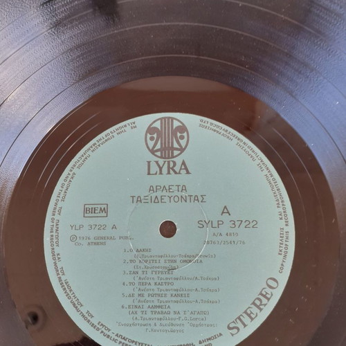 Arleta Taxidevontas LP used, entechno
