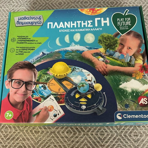 Planet Earth educational game like new for ages 7+