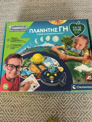 Planet Earth educational game like new for ages 7+
