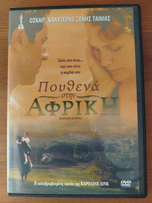 Nowhere in Africa DVD like new, social drama with subtitles