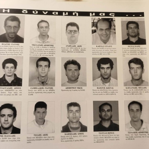 Salonica Basketball Camp 1996 collectible book used