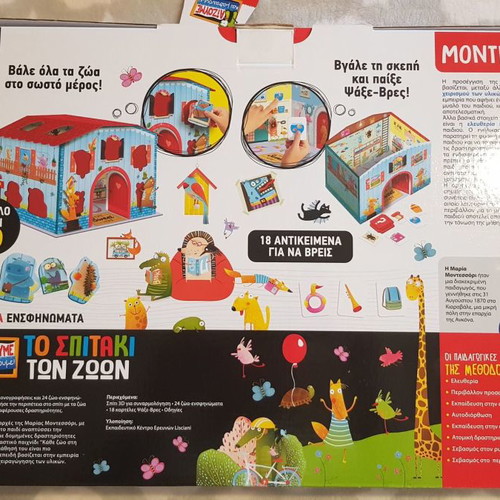 Montessori game like new