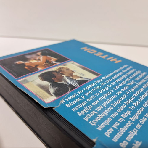 Showgirls VHS tape used with Greek subtitles