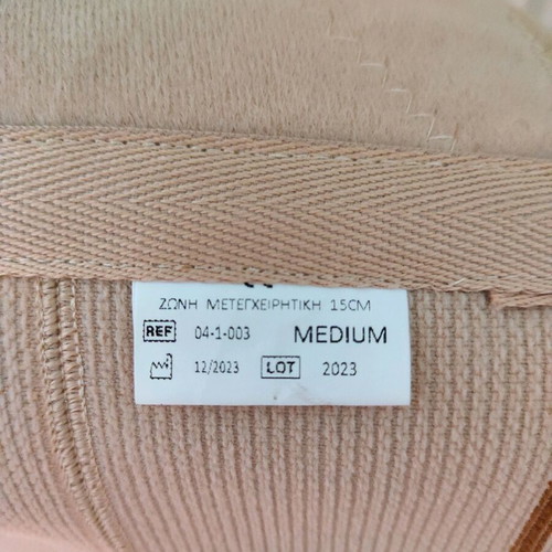Elastic waist support belt like new