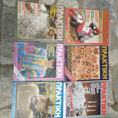 Periodical Practice 1982 & 1983
