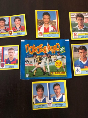 Ποδόσφαιρο 95 Panini φακελάκι με 6 αυτοκόλλητα μεταχειρισμένο