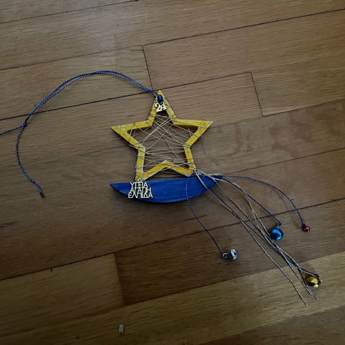 Handmade 2024 lucky charm star boat blue yellow