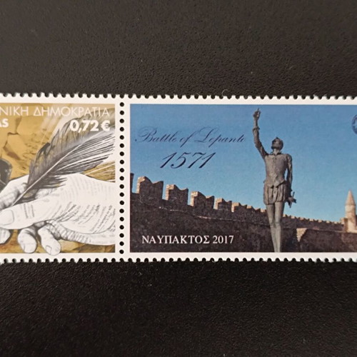 Personal stamp Nafpaktos 2017 new, unsealed