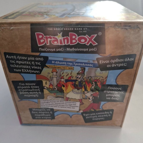 BrainBox History of Greece new educational game for ages 8+