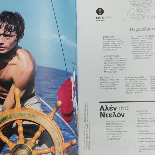 Alain Delon Magazine 1935-2025 new edition