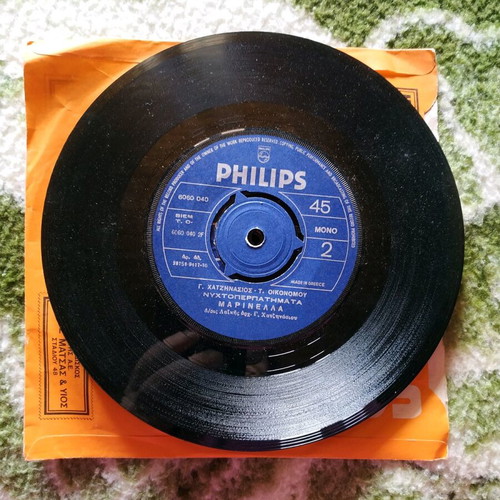 Marinella 45rpm vinyl "Nychtoperpatimata" and "Katigoro" like new, laiko