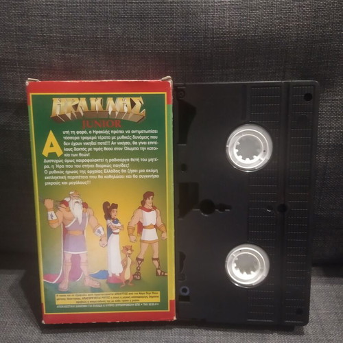 Herakles Junior VHS used, dubbed