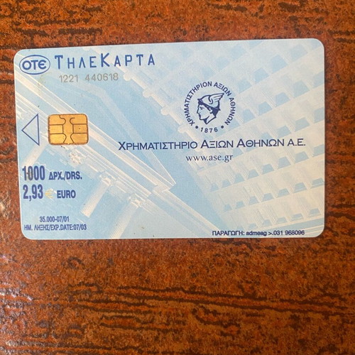 Phone cards used in very good condition, all together