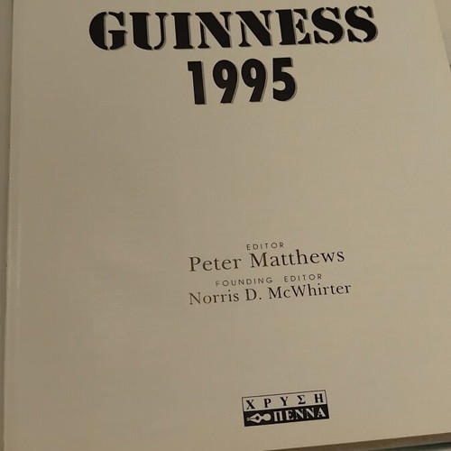 Guinness Book of Records 1995 Greek edition