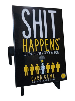 Shit Happens NSFW Edition като нова