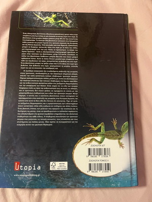 Zoology volume two like new