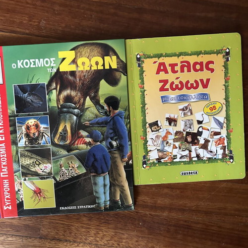 Children's books about animals, set of 2
