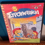 Smurfs 5 DVD used, dubbed