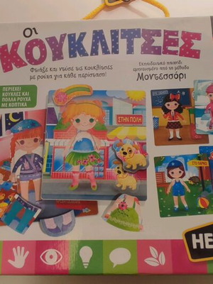 Montessori Educational Game The Dolls like new