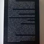 Atomic Energy book like new